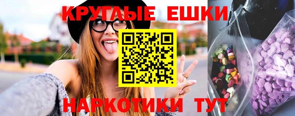 Ecstasy TESLA Рыбинск