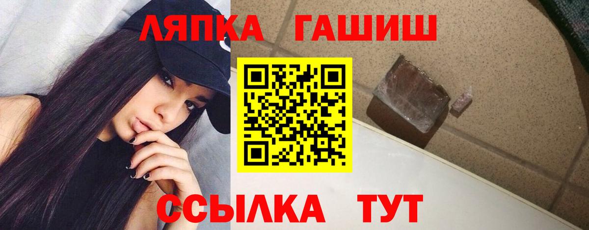 Рыбинск  ГАШ Изолятор  Вход с VPN  ГАШ  ГАШ hashish 