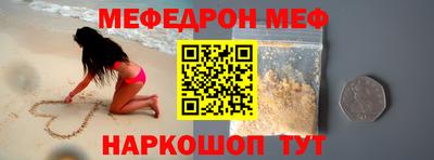 бутират Будённовск