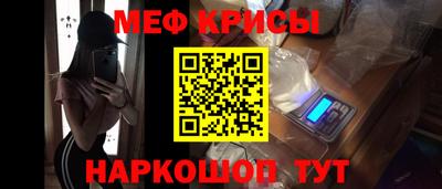 мескалин Бугуруслан