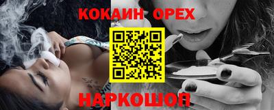 кристаллы Бузулук