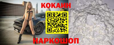 кристаллы Бузулук