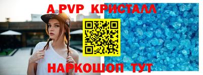 кристаллы Бузулук
