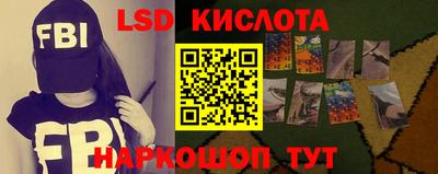 кристаллы Бузулук