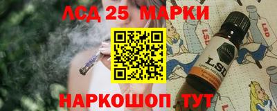 кристаллы Бузулук