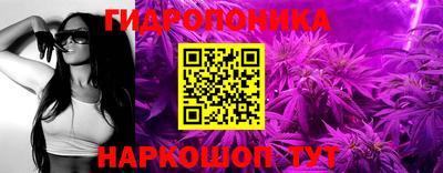 мескалин Бугуруслан