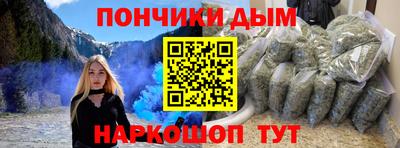 кристаллы Бузулук