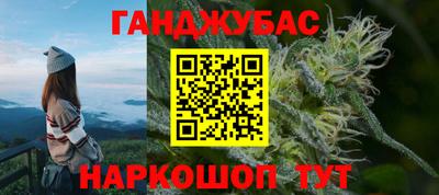 кристаллы Бузулук
