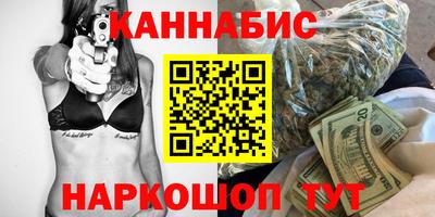 мескалин Бугуруслан