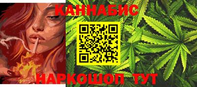 мескалин Бугуруслан
