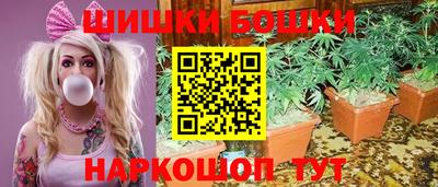 кристаллы Бузулук