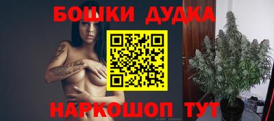 бутират Будённовск