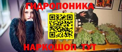 мескалин Бугуруслан