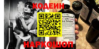бутират Будённовск