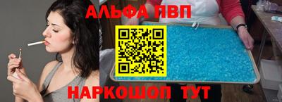 кристаллы Бузулук
