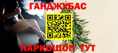 мескалин Бугуруслан