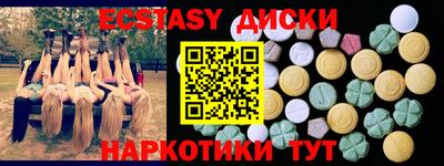 кристаллы Бузулук