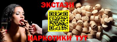 кристаллы Бузулук