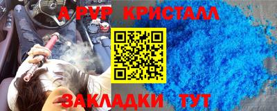 мескалин Бугуруслан