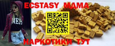 кристаллы Бузулук