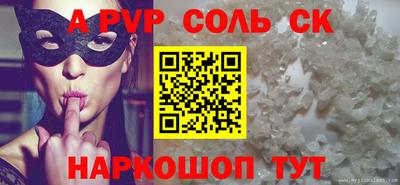 бутират Будённовск