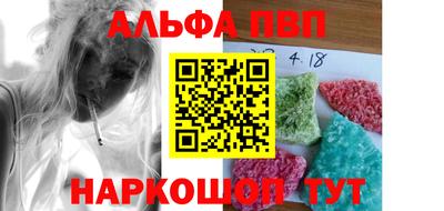 бутират Будённовск