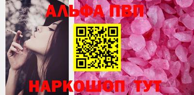 кристаллы Бузулук