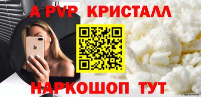 мескалин Бугуруслан