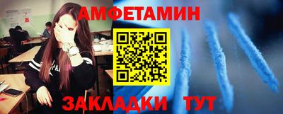 бутират Будённовск