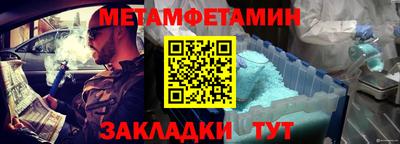 мескалин Бугуруслан