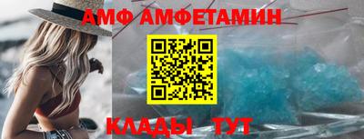 кристаллы Бузулук