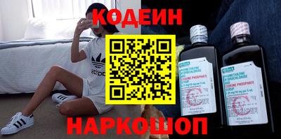 бутират Будённовск