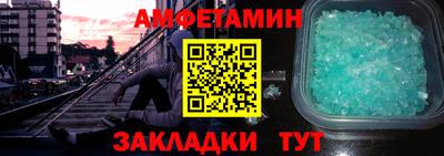 бутират Будённовск