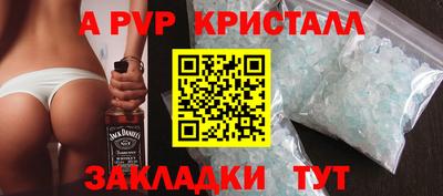 бутират Будённовск