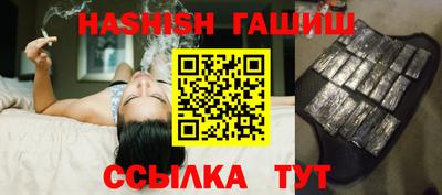 кристаллы Бузулук