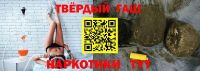 кристаллы Бузулук
