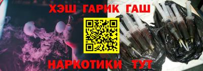 бутират Будённовск