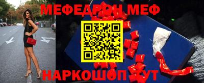 бутират Будённовск