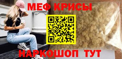 бутират Будённовск