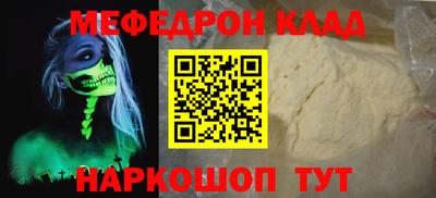 мескалин Бугуруслан