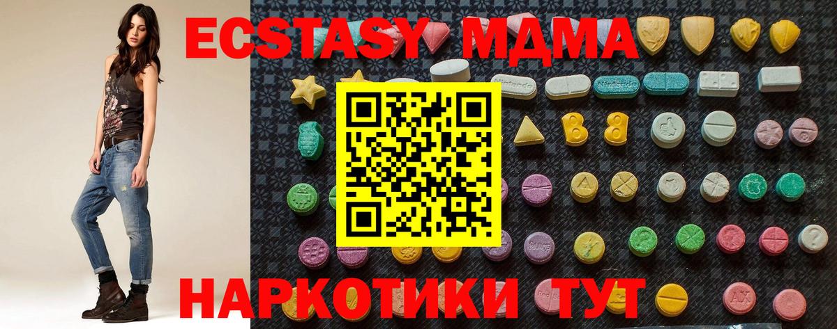 МДМА молли Рыбинск