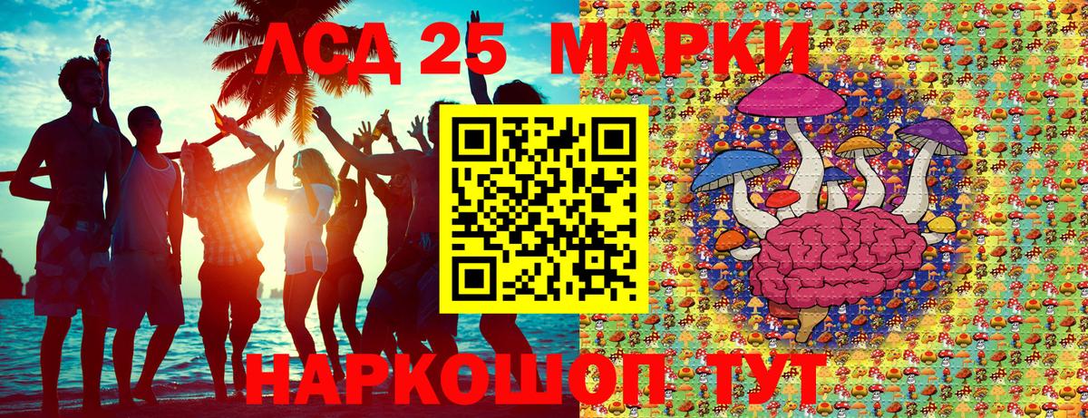 Рыбинск  Марки N-bome 1500мкг  Вход с VPN 