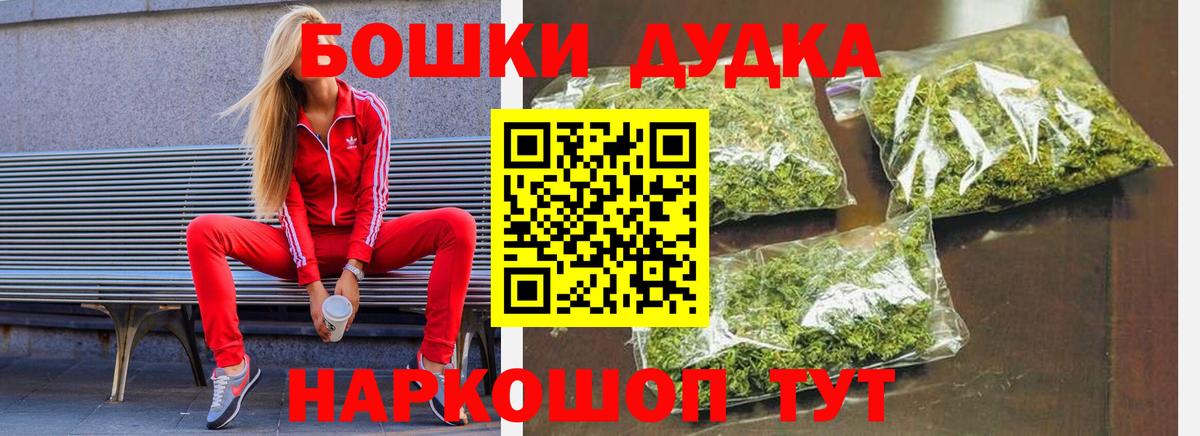 Рыбинск  Шишки марихуана THC 21%  Вход с VPN  Бошки марихуана MAZAR  Шишки марихуана VHQ  Бошки марихуана индика 
